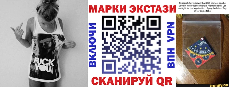 Марки N-bome 1,5мг Макарьев