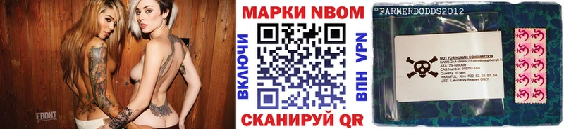 Купить где  Макарьев  Марки 25I-NBOMe 1500мкг 