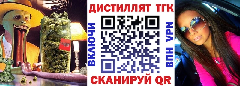 Купить  Макарьев  ТГК концентрат 
